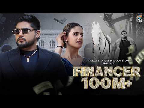 Financer
